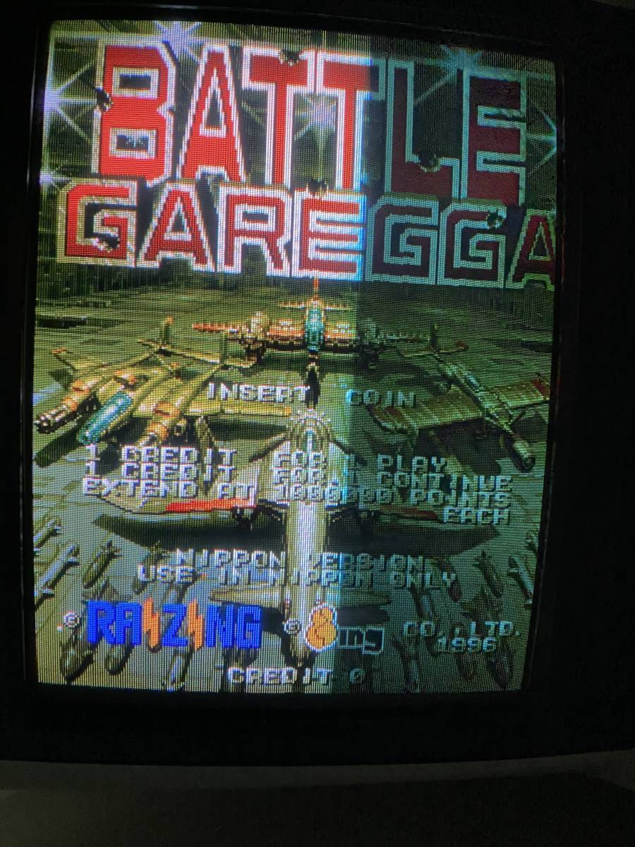ゲーム基板 バトルガレッガ (BATTLE GAREGGA )RAIZING ライジング 