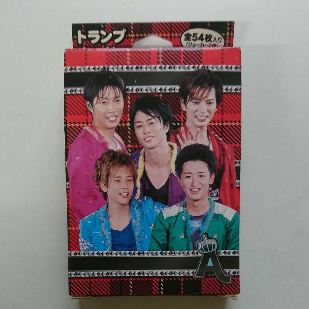嵐☆トランプカード 2種類セット(嵐)｜売買されたオークション情報  