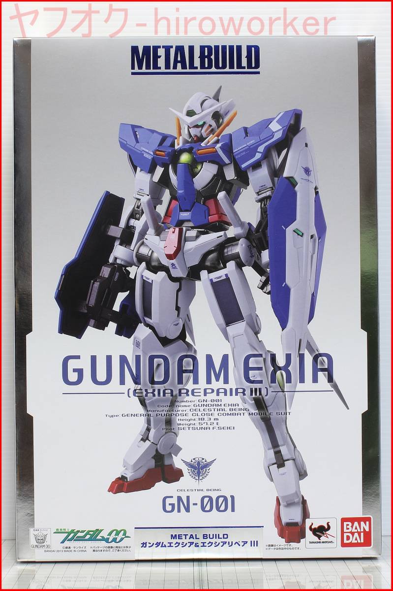 バンダイ メタルビルド METALBUILD ガンダムエクシアリペア&リペアIII 