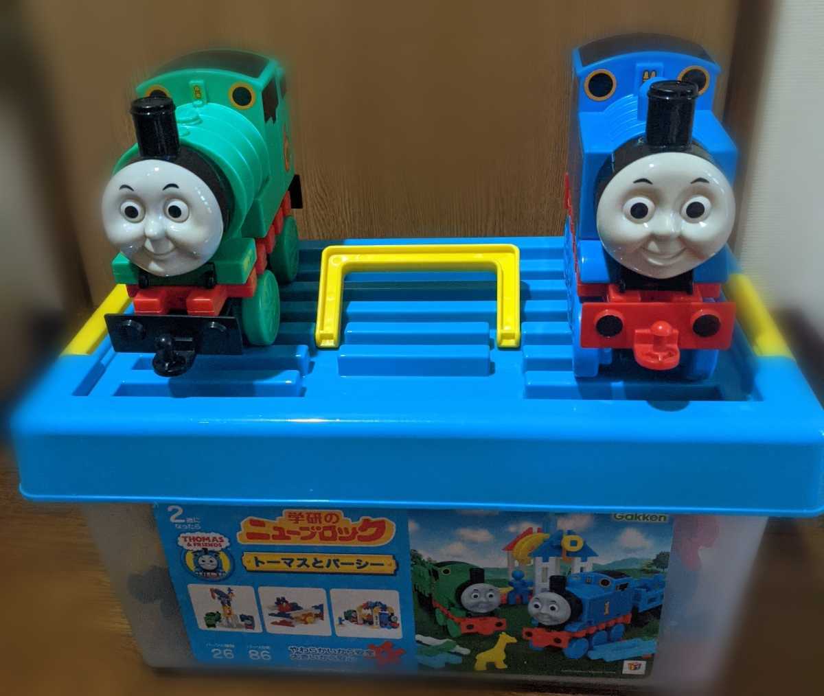 きかんしゃトーマス 学研のニューブロック トーマスとパーシー 学研のニューブロック しょうぼうしゃボトル ブロック 売買されたオークション情報 Yahooの商品情報をアーカイブ公開 オークファン Aucfan Com