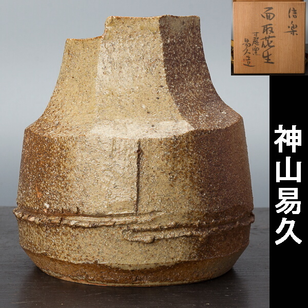 飾皿 - メルカリ 大幅値下！九谷焼 笛吹童子 中島悠紀夫 九谷焼 布袋図