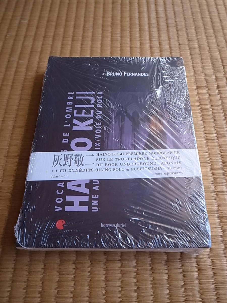 中古JAZZ⁄CD灰野敬二⁄不失者の廃盤CDが各種入荷いたしました！ CD