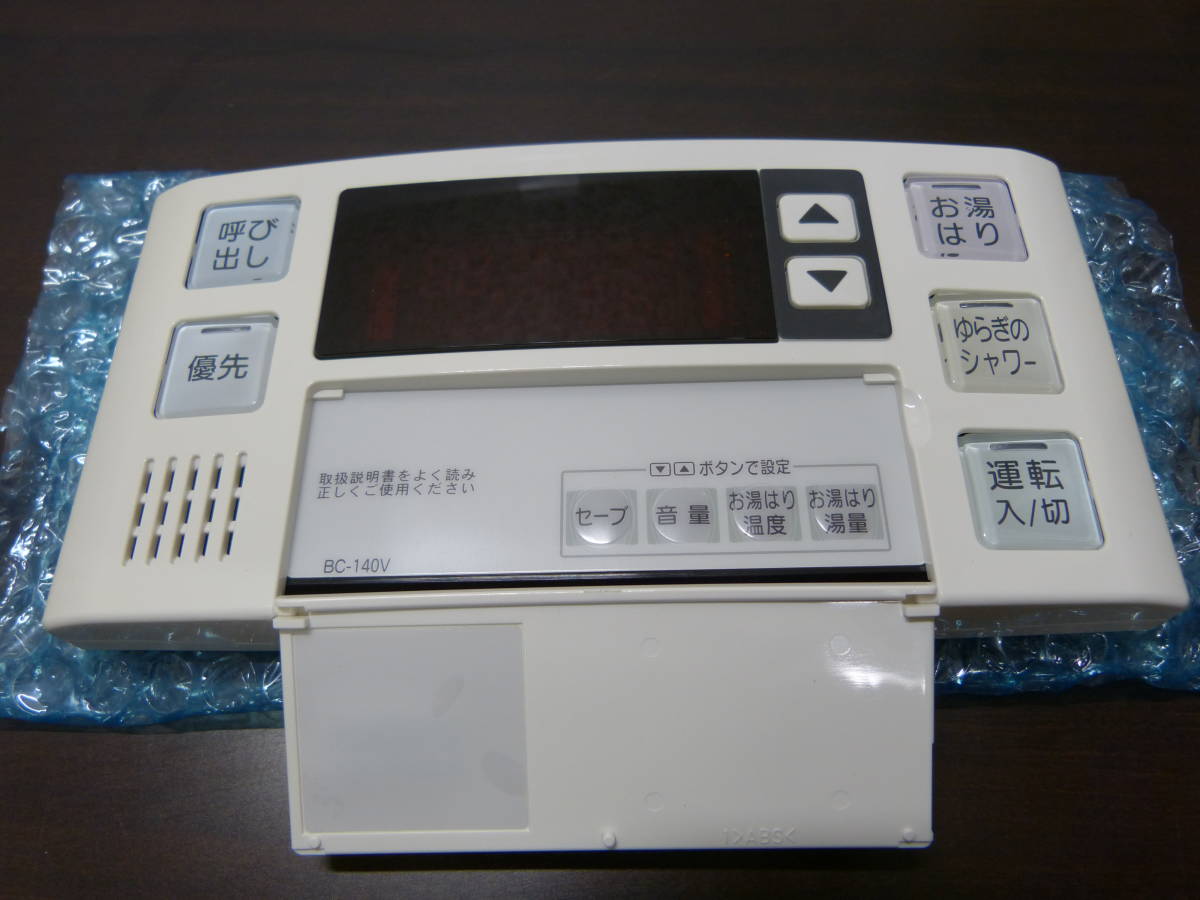 リンナイ | － リモコン ガス給湯器 浴室リモコン Rinnai リモコン（給湯暖房・ふろ給湯器） 台所リモコン 給湯器 給湯器用リモコン 通販モノタロウ BC-120V 安い商品を通販サイト 300タイプ 安い商品を通販