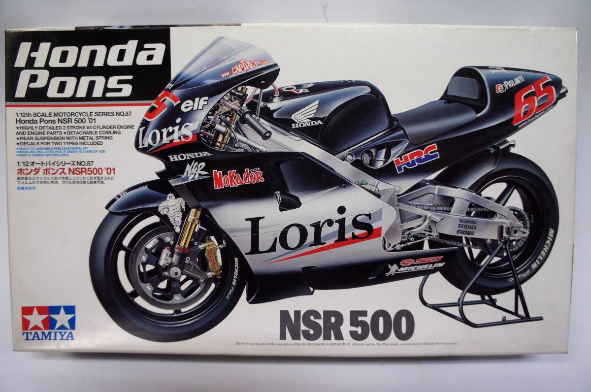 タミヤ 1/12オートバイシリーズNO．87 ホンダ ポンス NSR500 