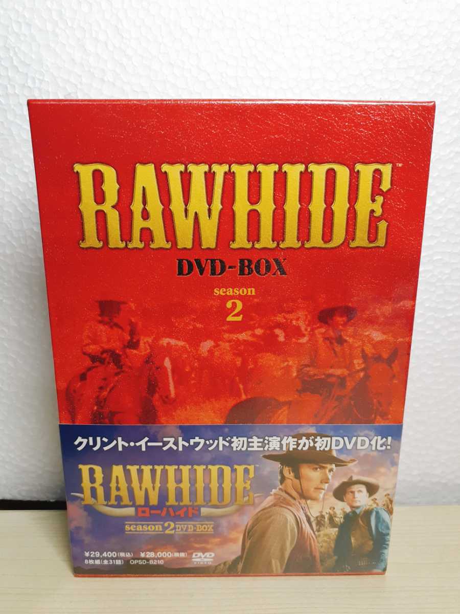  L9 ローハイド シーズン2 DVD-BOX(海外)｜売買されたオークション情報、yahooの商品情報をアーカイブ公開 - オークファン 海外