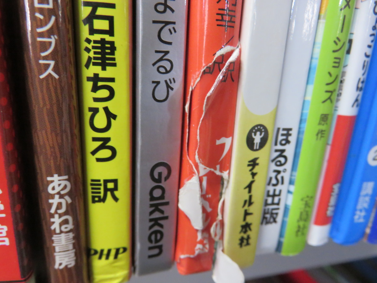 絵本 まとめて 33冊セット ミッケ 冒険 発見 大迷路 ポケモンをさがせ 昆虫の迷路 時の迷路 ひつじのショーン まちがいさがし 他 絵本一般 売買されたオークション情報 Yahooの商品情報をアーカイブ公開 オークファン Aucfan Com 絵本 まとめて 33冊セット ミッケ 冒険 発見 大迷路 ポケモンをさがせ 昆虫の迷路 時の迷路 ひつじのショーン まちがいさがし 他 絵本一般 売買されたオークション情報 Yahooの商品情報をアーカイブ公開 オークファン Aucfan Com