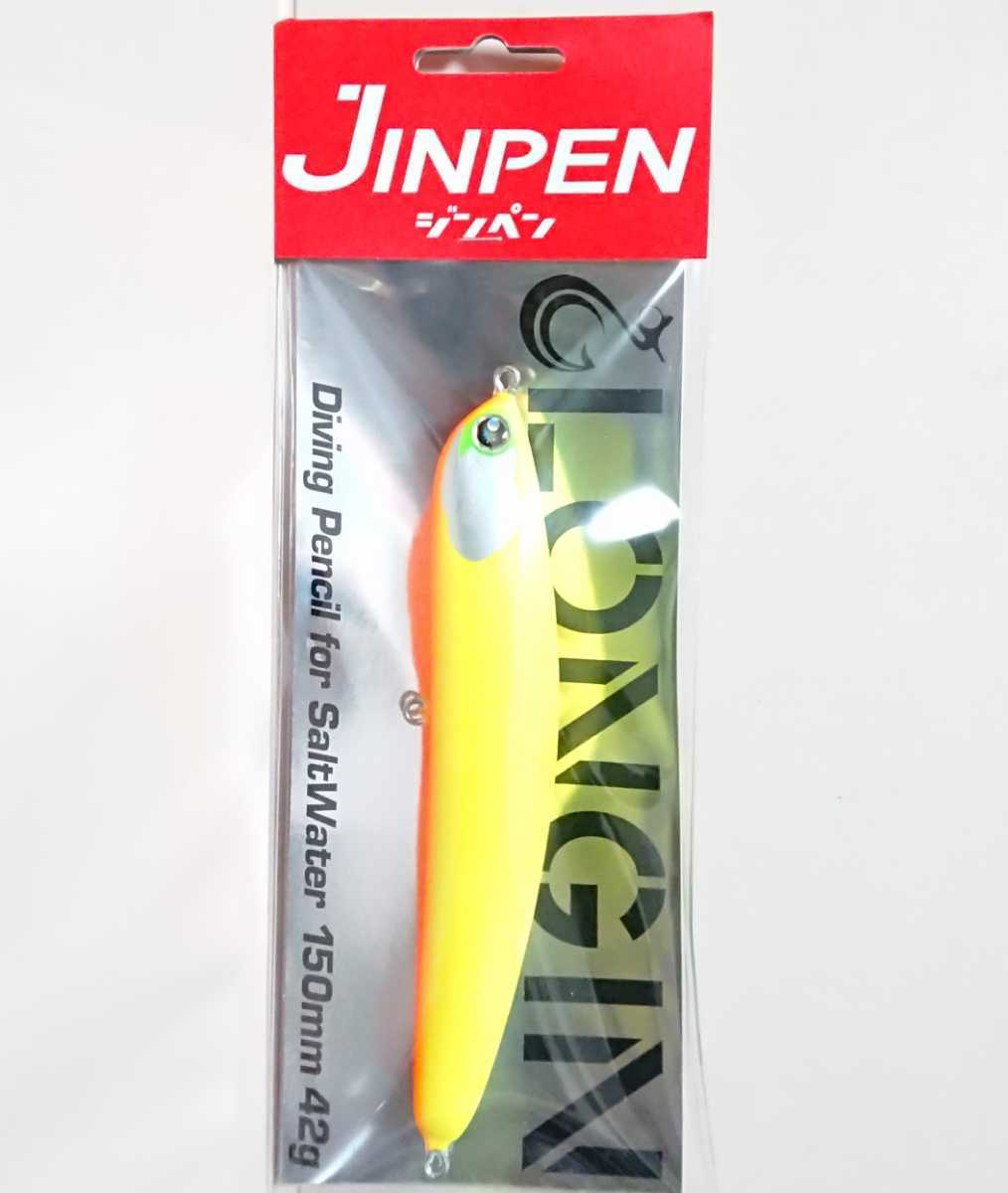 新品！ロンジン ジンペン150 その他人気ルアー多数出品中！同封可能