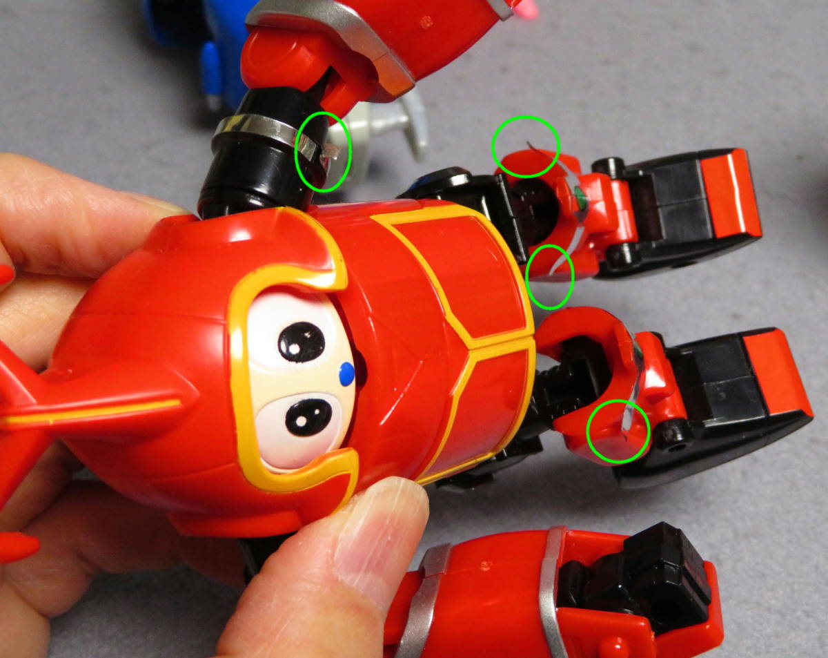 バンダイ ビーロボカブタック スーパーチェンジシリーズ カブタック 