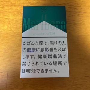 マルボロ コードのヤフオク の相場 価格を見る ヤフオク のマルボロ コードのオークション売買情報は33件が掲載されています