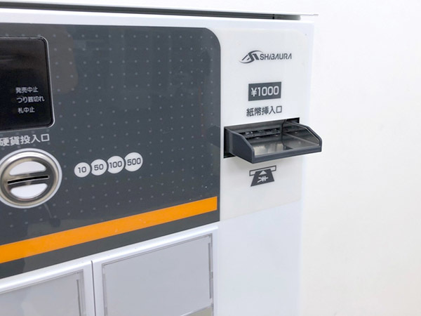 自動券売機 芝浦（SHIBAURA） ボタン式券売機 KT-124NN（新紙幣・新500