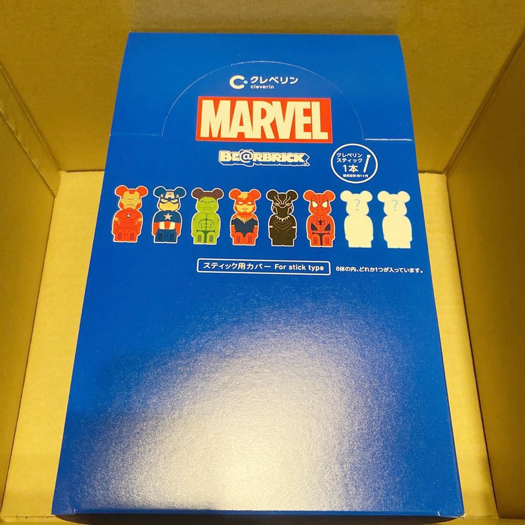 新品未開封 クレベリン×ベアブリック マーベル cleverin×BE@RBRICK