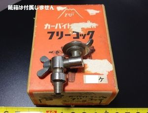 カーバイトランプのYahoo!オークション(旧ヤフオク!)の相場・価格を
