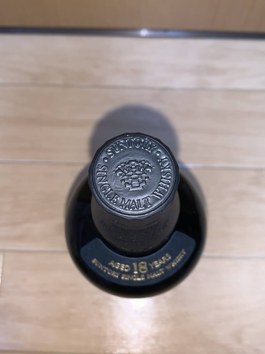 送料無料 山崎 18年 未開栓 サントリー SUNTORY シングルモルト 旧