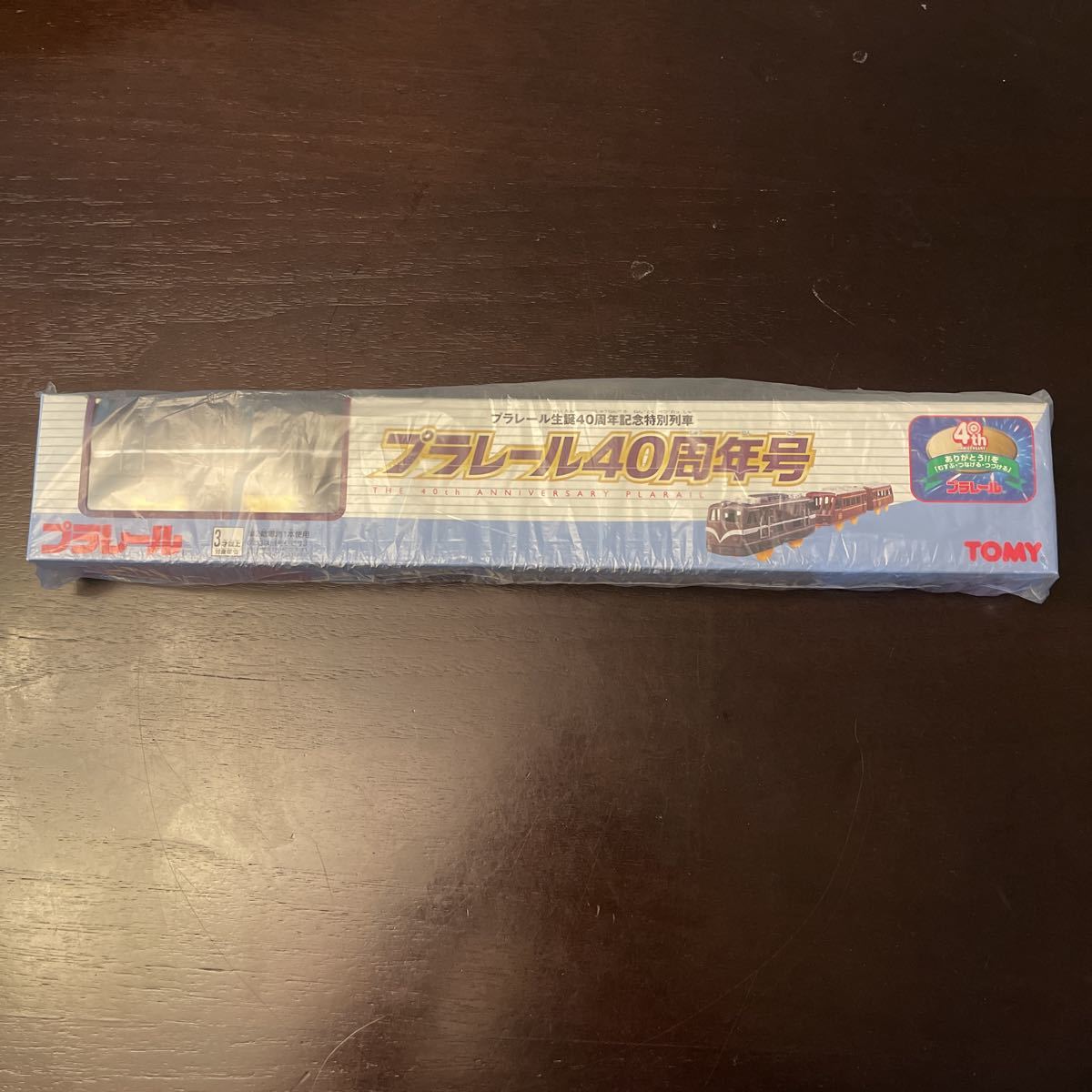 100%新品，お得 プラレール40周年号 プラレール生誕40周年記念特別列車(車両単品)｜売買されたオークション情報、yahooの商品情報をアーカイブ公開 - オークファン 車両単品