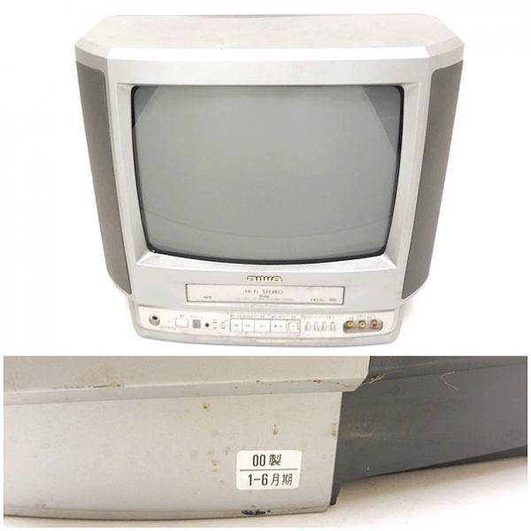 最終出品】 ジャンク AIWA アイワ ブラウン管テレビ テレビデオ 
