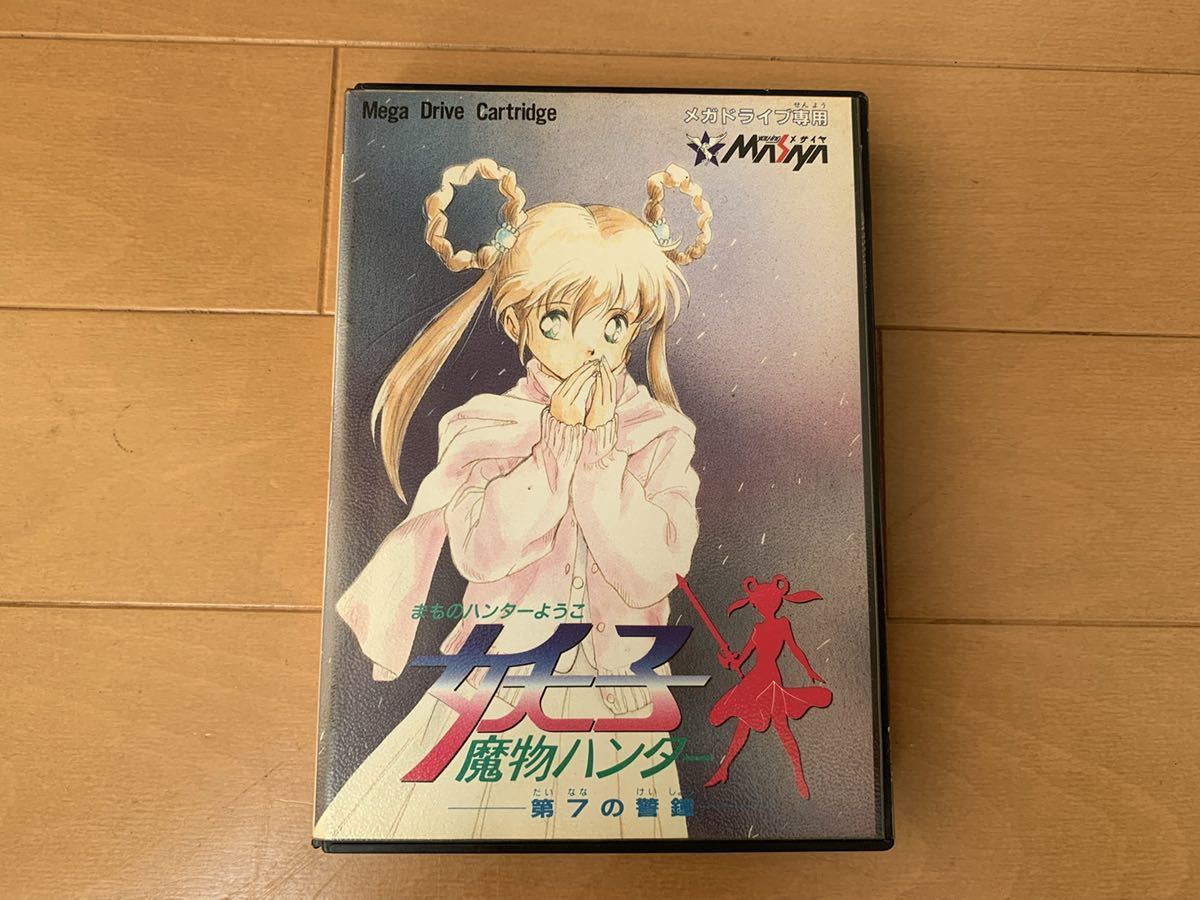 グレイ系超格安一点 魔物ハンター妖子 第７の警鐘 メガドライブ 家庭用ゲームソフト 本 音楽 ゲームグレイ系 9 900 Jkkniu Edu