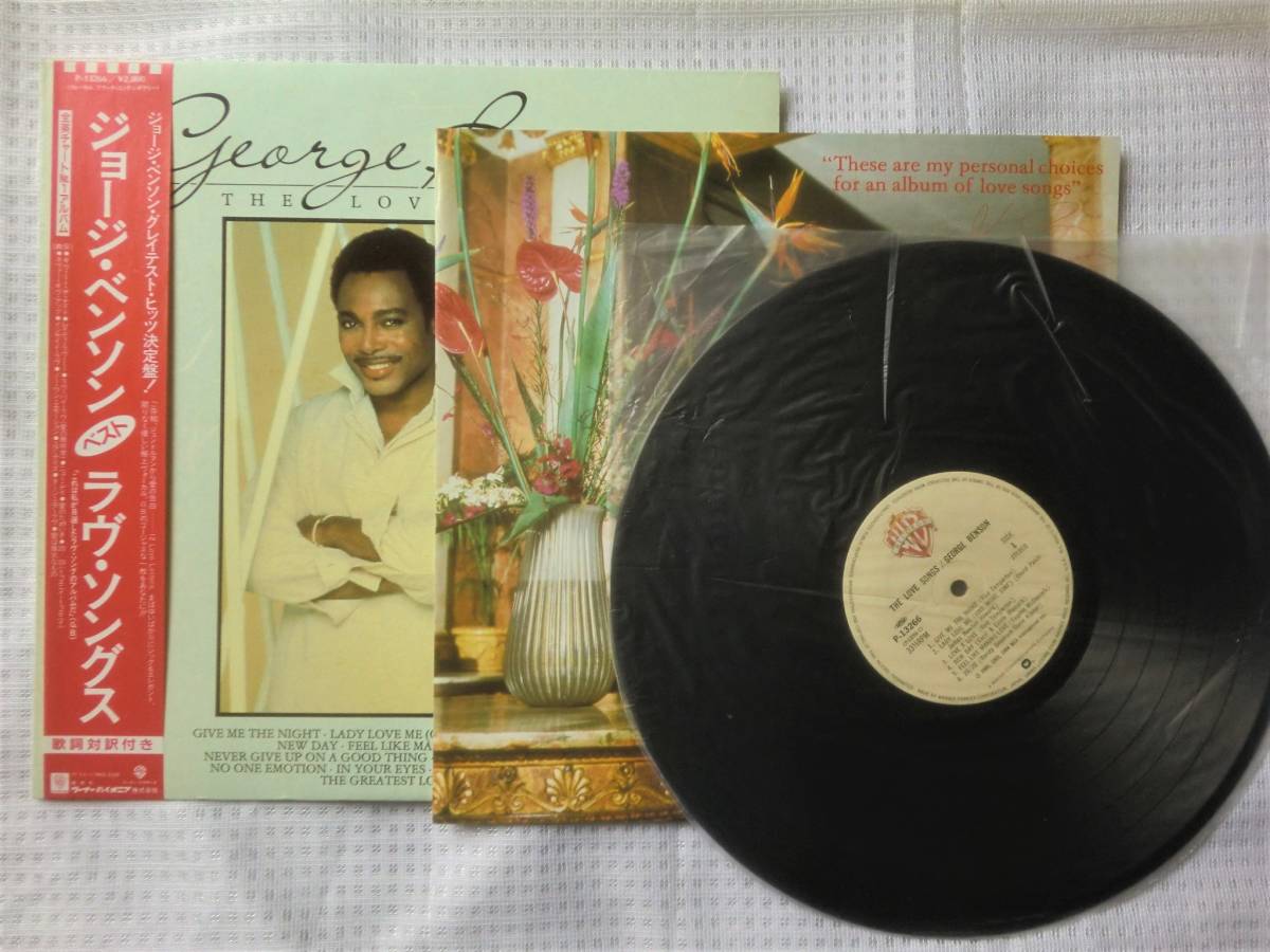 ☆帯国内盤 LP☆GEORGE BENSON☆THE LOVE SONGS☆85'SOUL JAZZ FUNK名