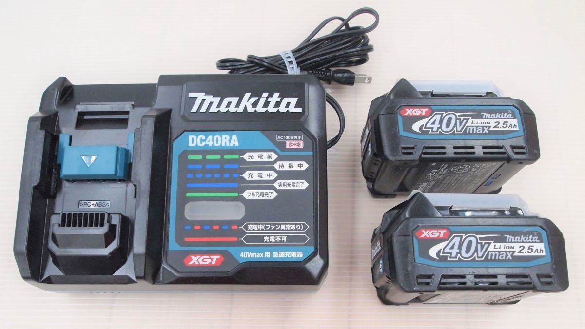 マキタ 充電式 レシプロソー 2.5Ah 40V 本体×バッテリ2個×充電器×