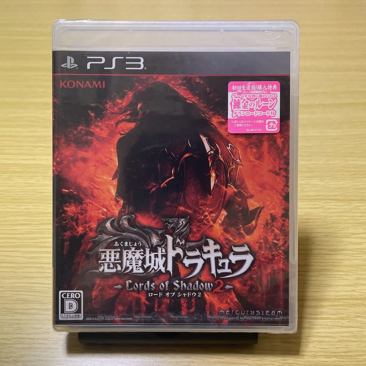 希少 PS3 新品未開封 悪魔城ドラキュラ PlayStation3 コナミ プレステ3