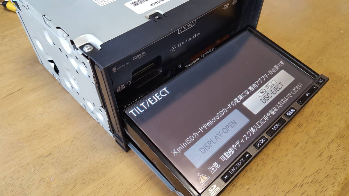 送料無料 バージョンUP済 パナソニック純正 新品ケーブル＆フィルム