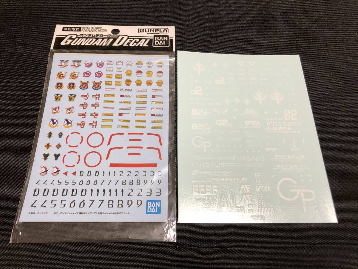 Mg ガンダムgp 02 試作2号機用 デカール 白 ガンダム 売買されたオークション情報 Yahooの商品情報をアーカイブ公開 オークファン Aucfan Com