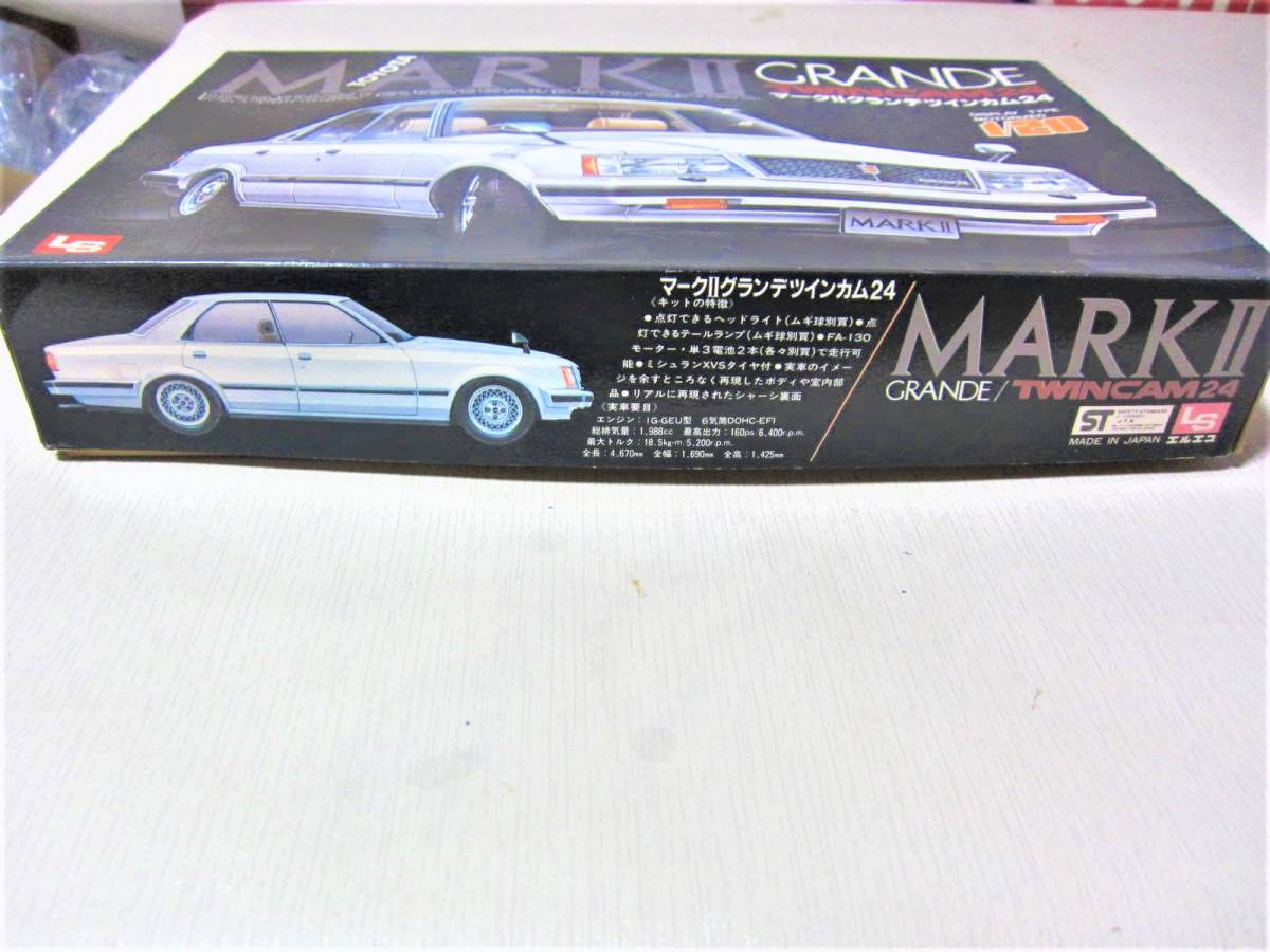 トヨタ 未組立 エルエス グランデ マークII - LS ツインカム24 1⁄20