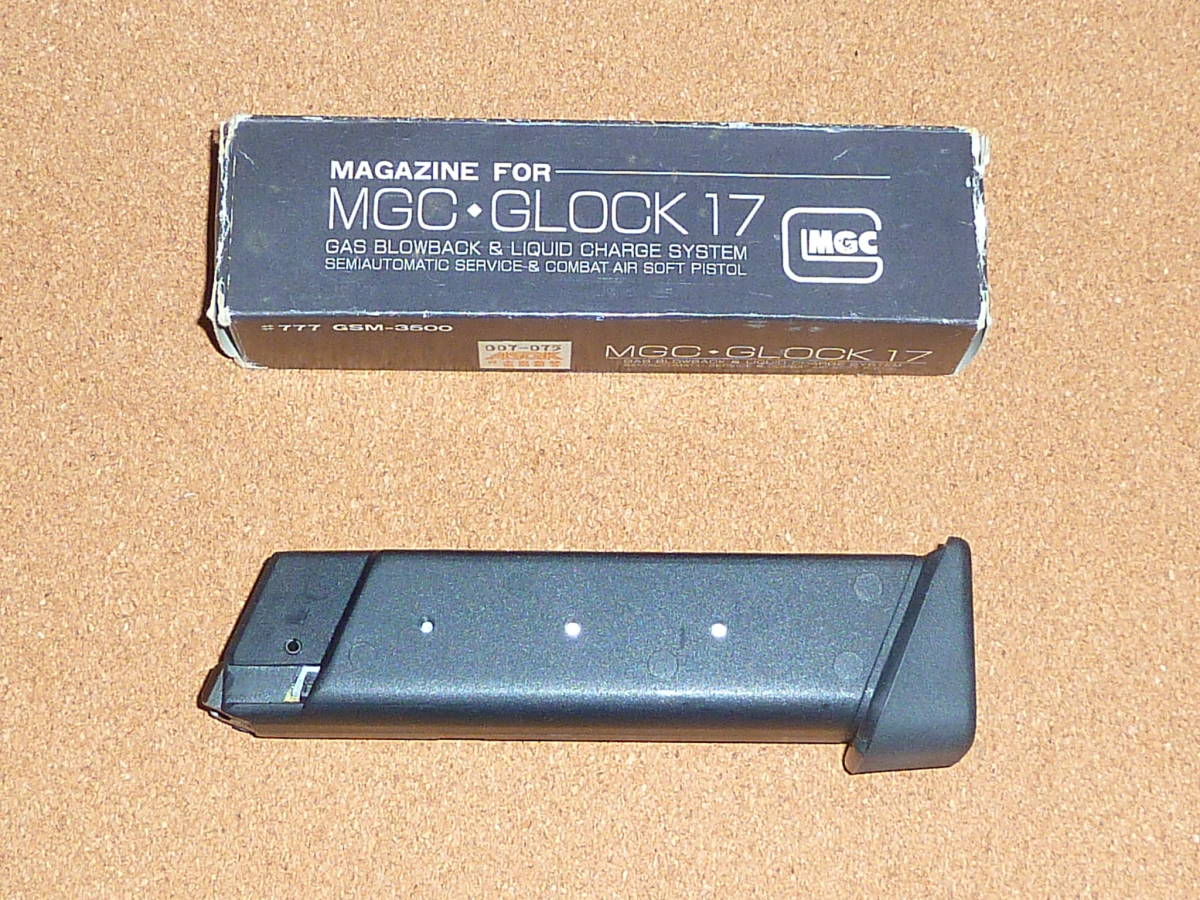 MGC 絶版MGC SEIDLER ガスブローバック MGC] グロック17 ⁄ グロック17