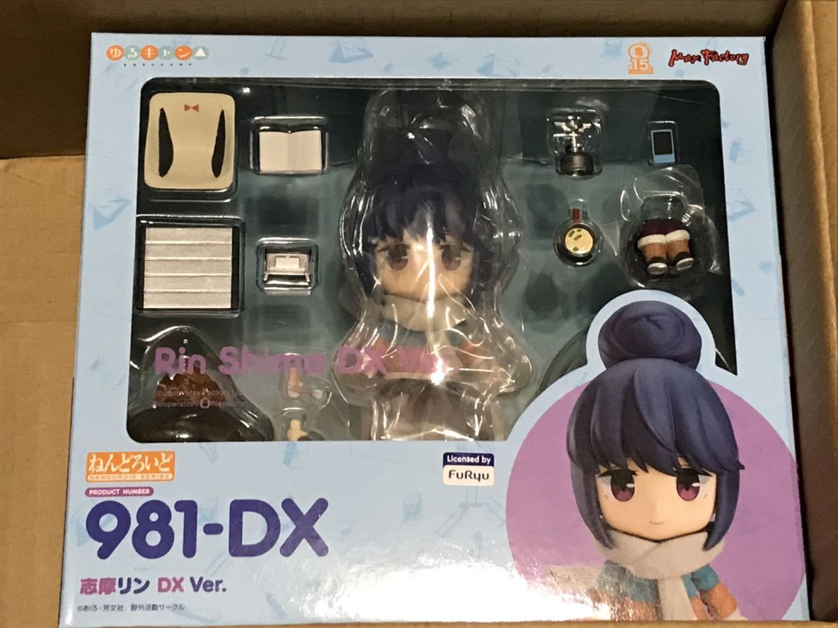 爆買い，大得価 ねんどろいど ゆるキャン 志摩リン DX Ver(その他)｜売買されたオークション情報、yahooの商品情報をアーカイブ公開 - オークファン その他
