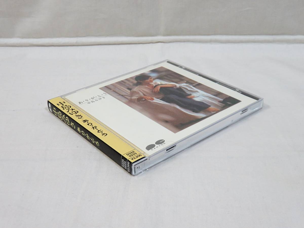 中島みゆき あ・り・が・と・う - | – CD : CDアルバム ミュージック