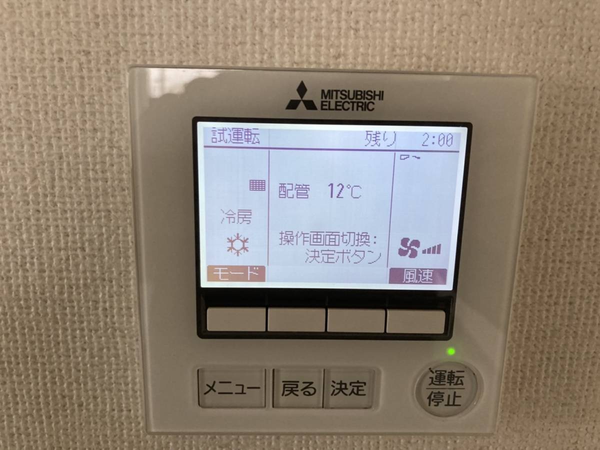 三菱電機 パッケージエアコン 2.5馬力 2019年製 中古動作品 No.8