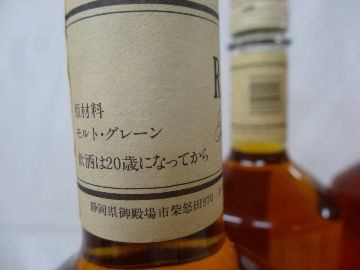 静岡県限定発送 未開栓 4本セット ROBERT BROWN JR. キリンシーグラム