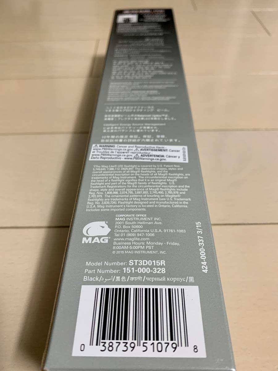 ■送料無料 未開封品 マグライト LEDフラッシュライト MAG-LITE ST3D015 単1電池3本用■ ST2D015 ST2D016 ST3D016 ML300L