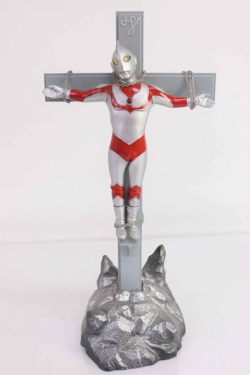 ト葛】 ウルトラマン 帰ってきたウルトラマン 磔 十字架 処刑台