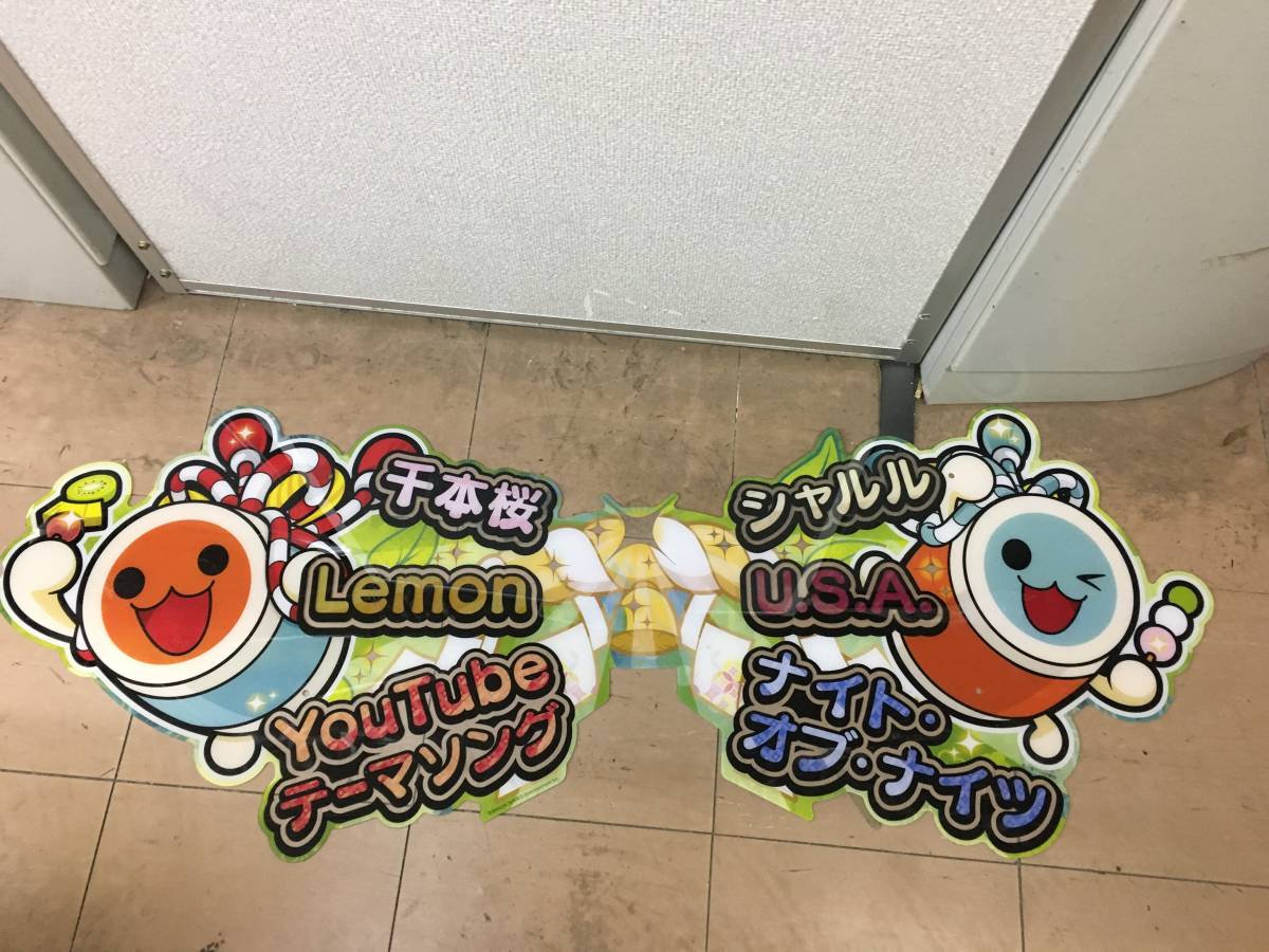 ナムコ NAMCO 太鼓の達人 看板パネル POP