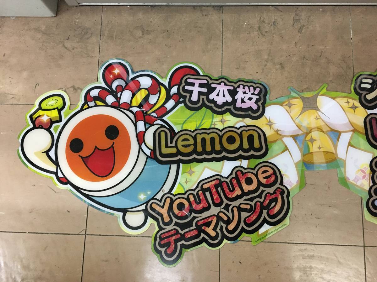 ナムコ NAMCO 太鼓の達人 看板パネル POP ナムコ 太鼓の達人 Yahoo