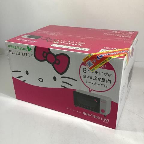 C○1369○☆未使用品 廃盤品 HERB Relax ヤマダ電機オリジナル HELLO