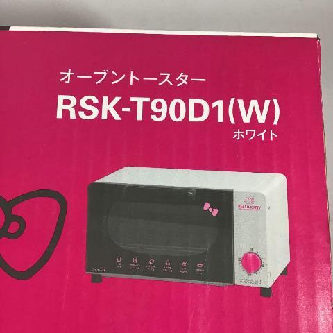 C○1369○☆未使用品 廃盤品 HERB Relax ヤマダ電機オリジナル HELLO