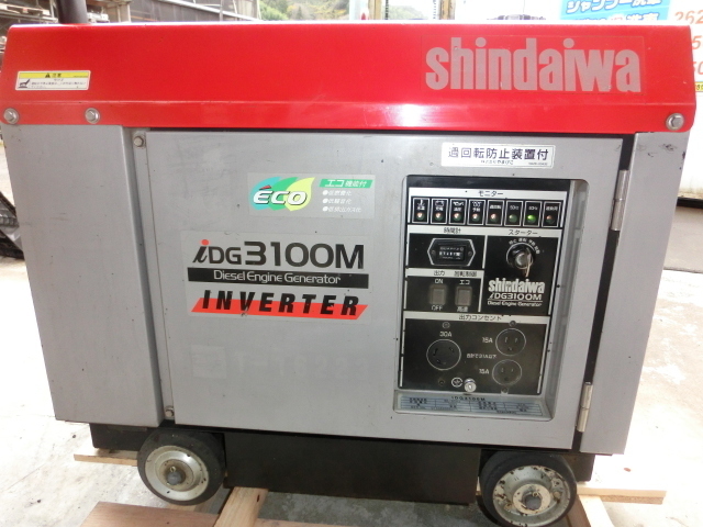 非常用発電機 ジャンク 北海道のその他