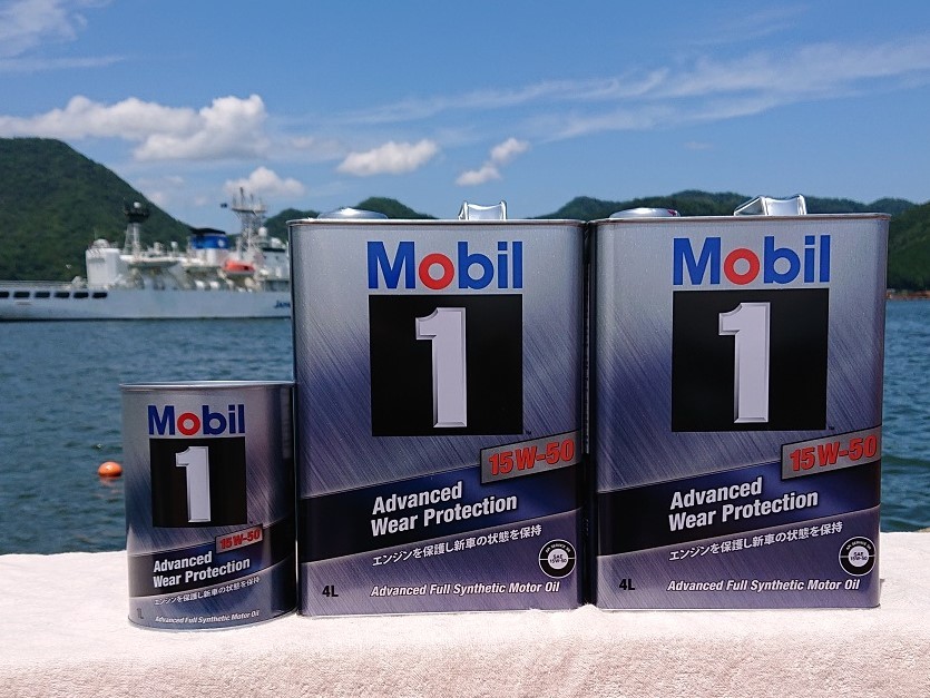 【人気SALE，低価】 ＃15-50⑨ Mobil 1 Advanced Wear Protection 15W-50 　4L缶 2個と1L缶1個　合計9L（モービル１）
