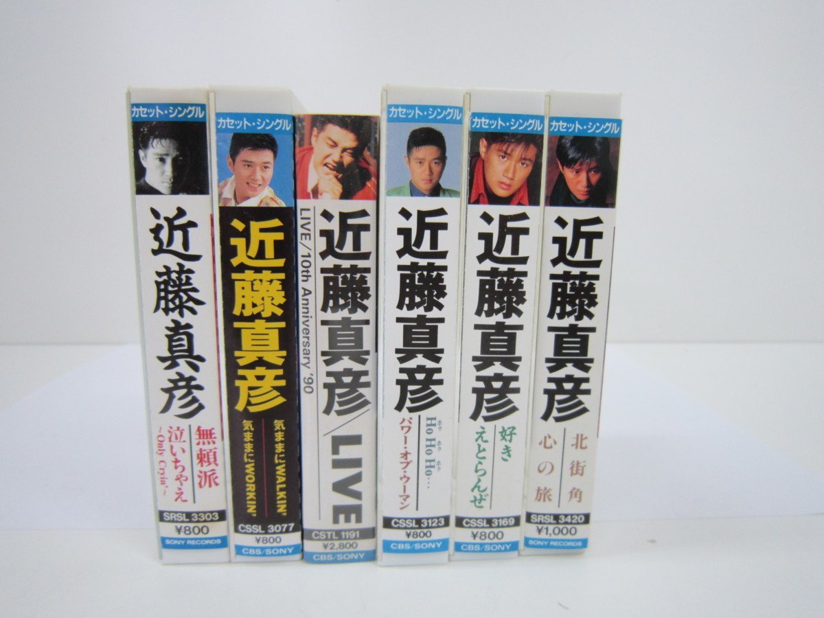 近藤真彦 2026年最新Yahoo!オークション カセットテープ 6本セット
