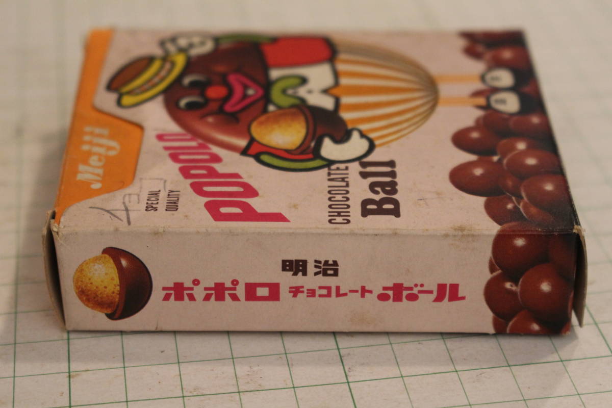 Meiji 明治 製菓 ポポロ チョコレート ボール あき箱/空箱/当時物/お