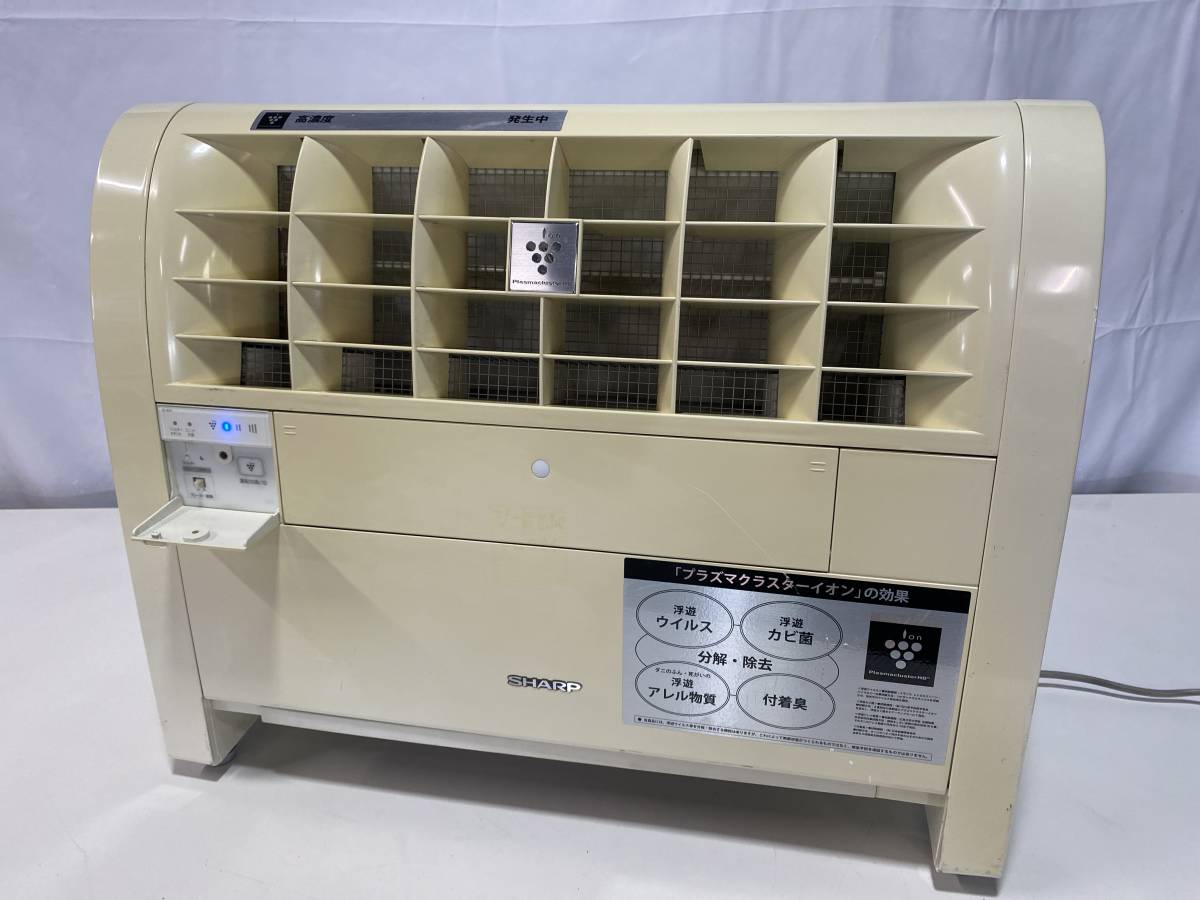 シャープ プラズマクラスター イオン発生機 | プラズマクラスター 