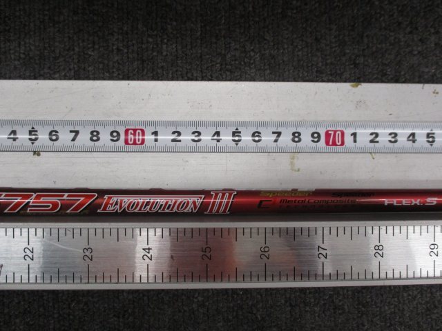 博多□中古[0855] フジクラ Speeder757 Evolution III（S) 未使用品 47