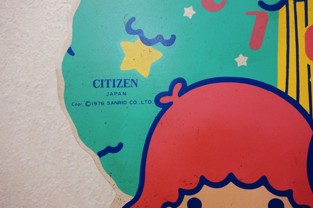 昭和レトロ 1976年 サンリオ 初期 キキララ CITIZEN シチズン 壁掛け 