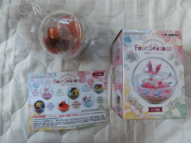 ポケモン リーメント ポケットモンスター 季節のテラリウム ０５木の葉の絨毯 ミニチュア食玩 ポケットモンスター 売買されたオークション情報 Yahooの商品情報をアーカイブ公開 オークファン Aucfan Com