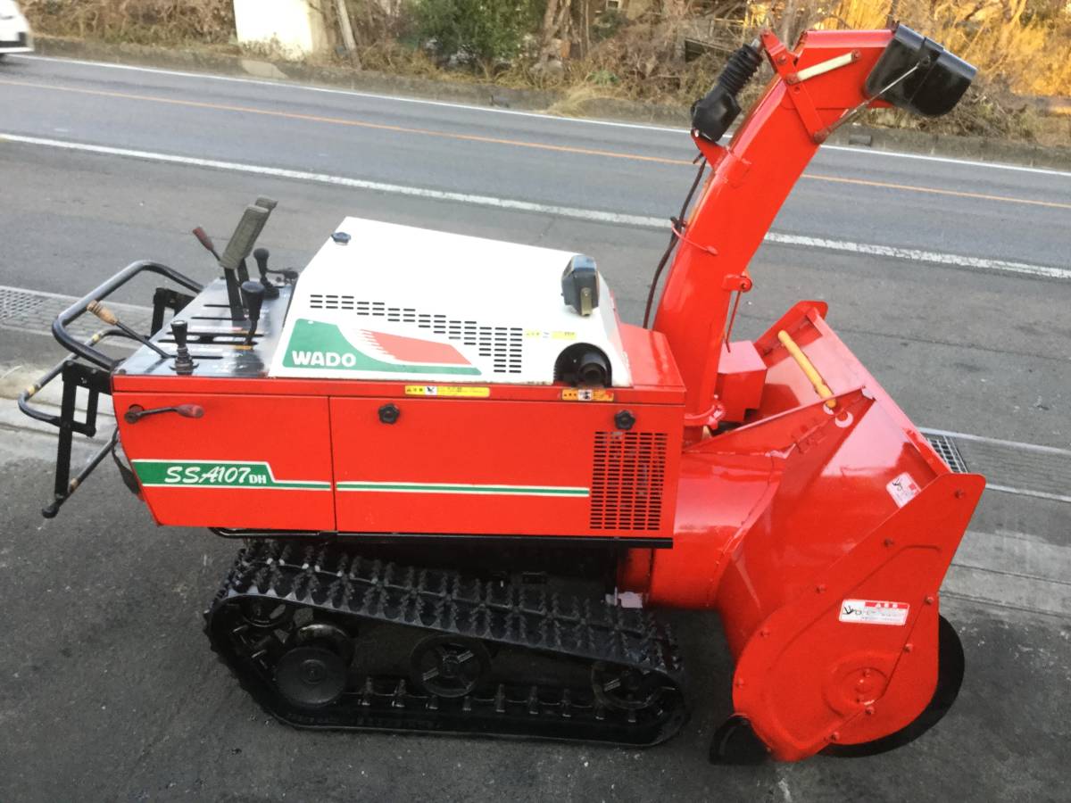 除雪機 WADO (SSA107DH) ディーゼルエンジンセル付 中古品(除雪機 