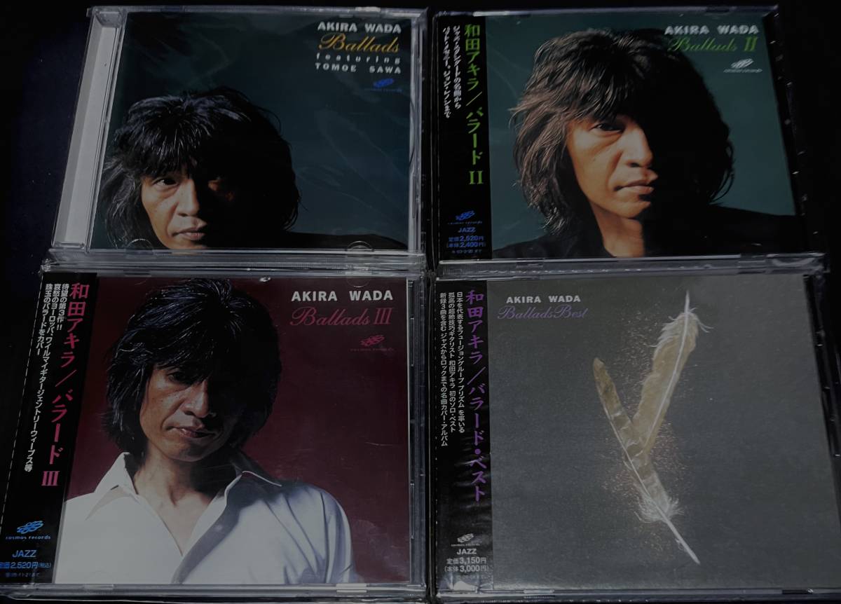 セール，お買い得 和田 アキラ AKIRA WADA バラード 4枚セット 品 PRISM(フュージョン)｜売買されたオークション情報、yahooの商品情報をアーカイブ公開 - オークファン フュージョン