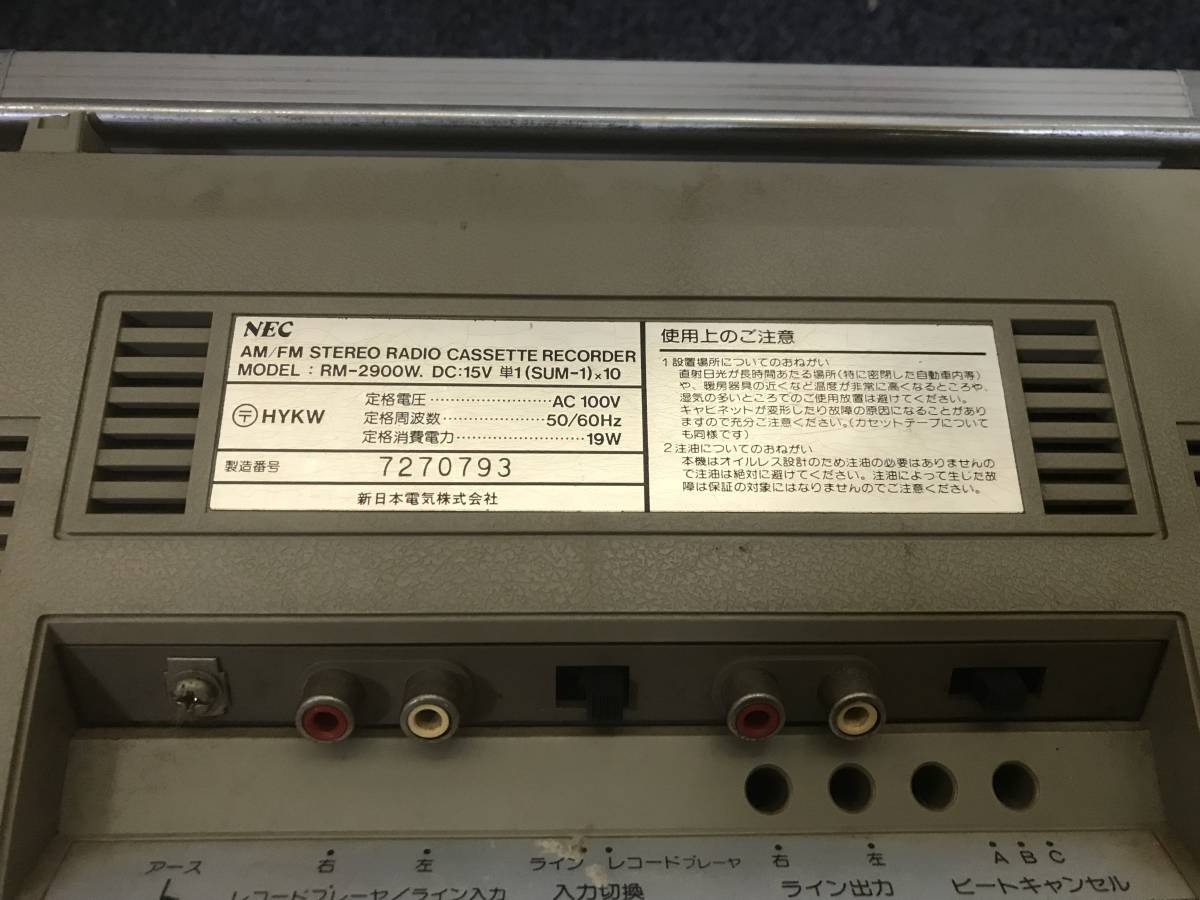 NEC】RM-2900W ラジカセ vintage RADIO CASSETTE RECORDER ラジオ