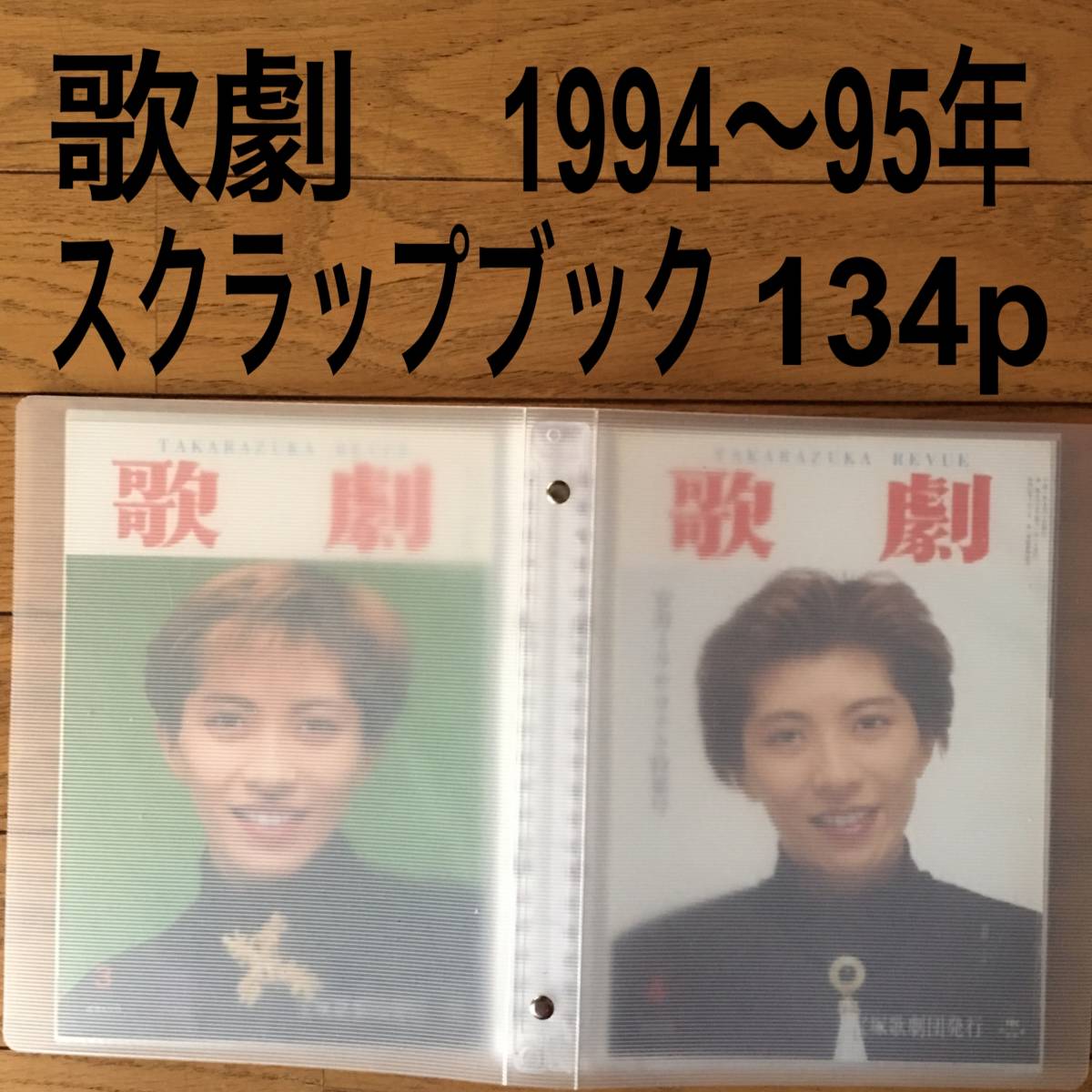 クリストファー・ドイル 天使の涙 Talk 完全版 初版Angel Angel 