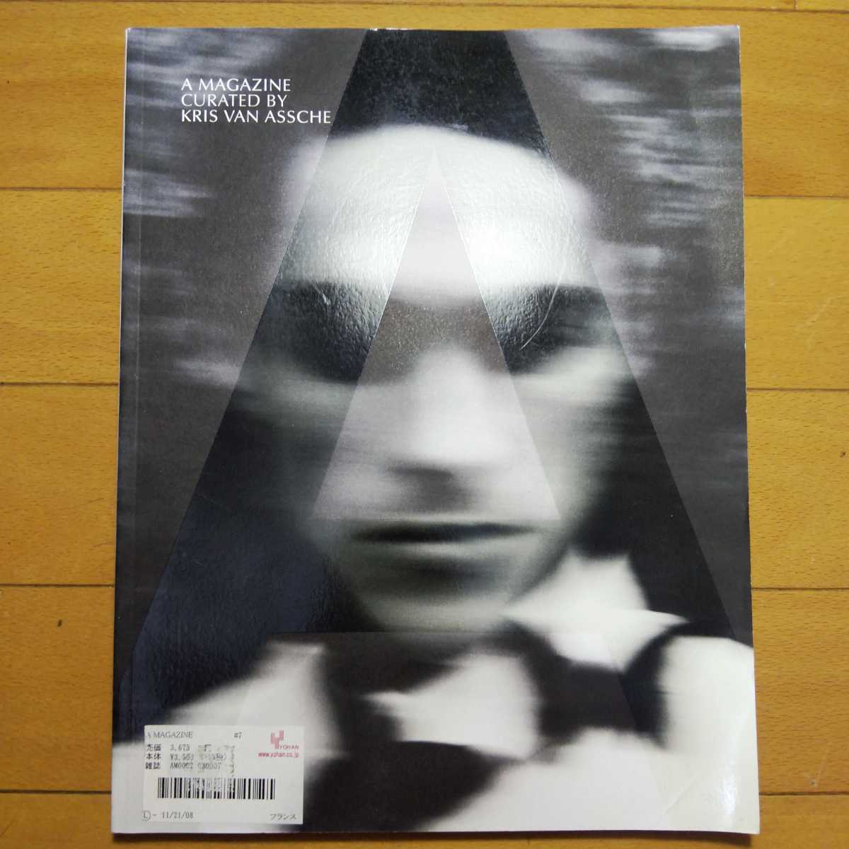 A MAGAZINE #7 クリス・ヴァン・アッシュ A MAGAZINE #7 CURATED BY